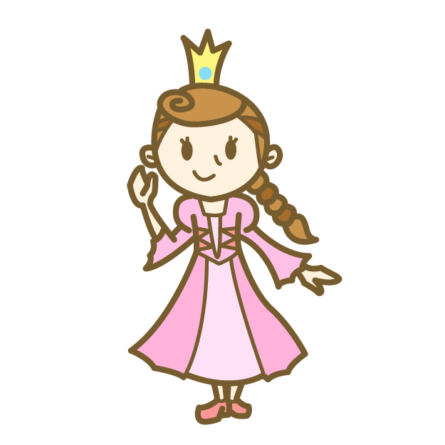 お姫さま