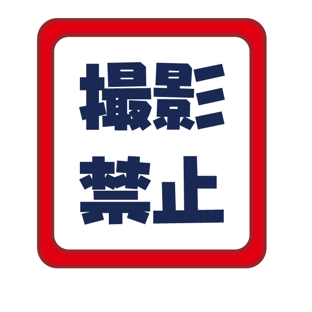 オーラルセックス