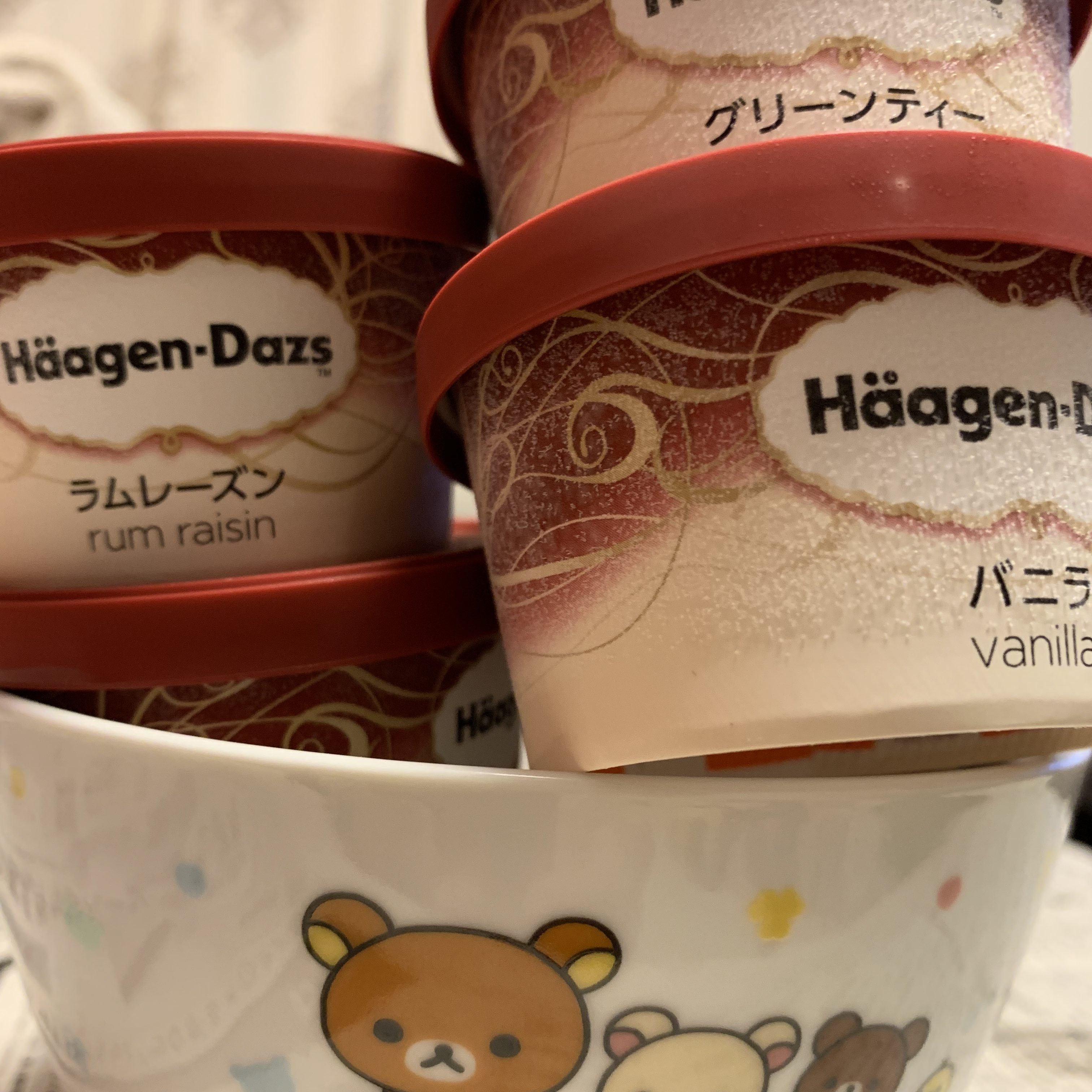 まったりとした休日