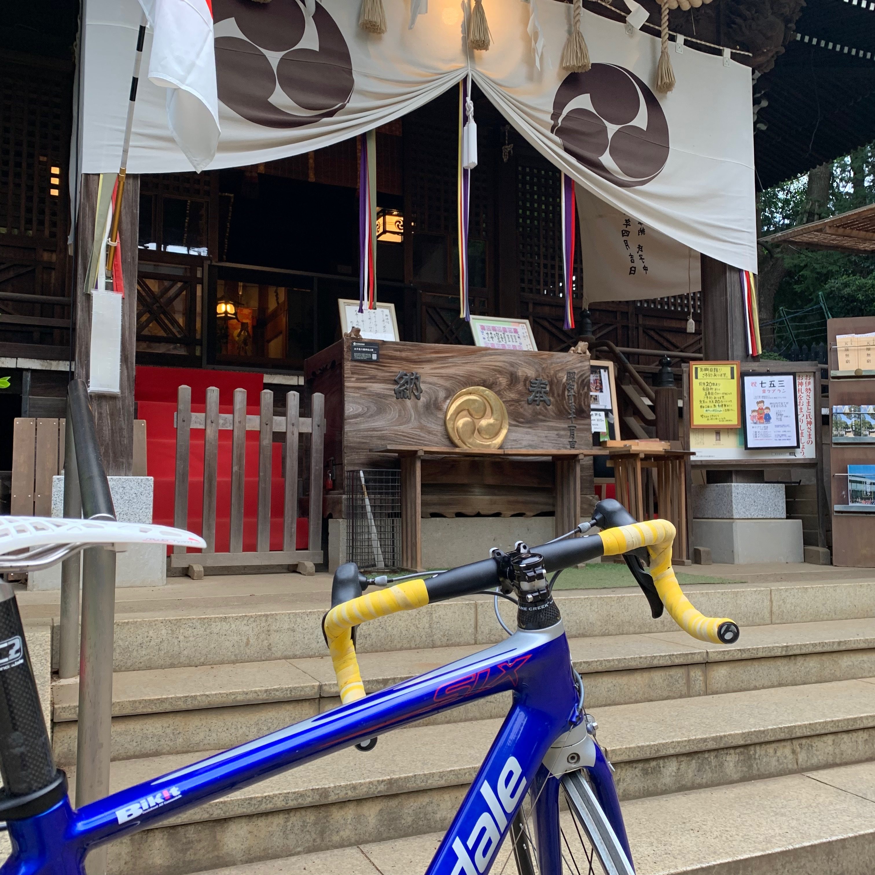 連休明け