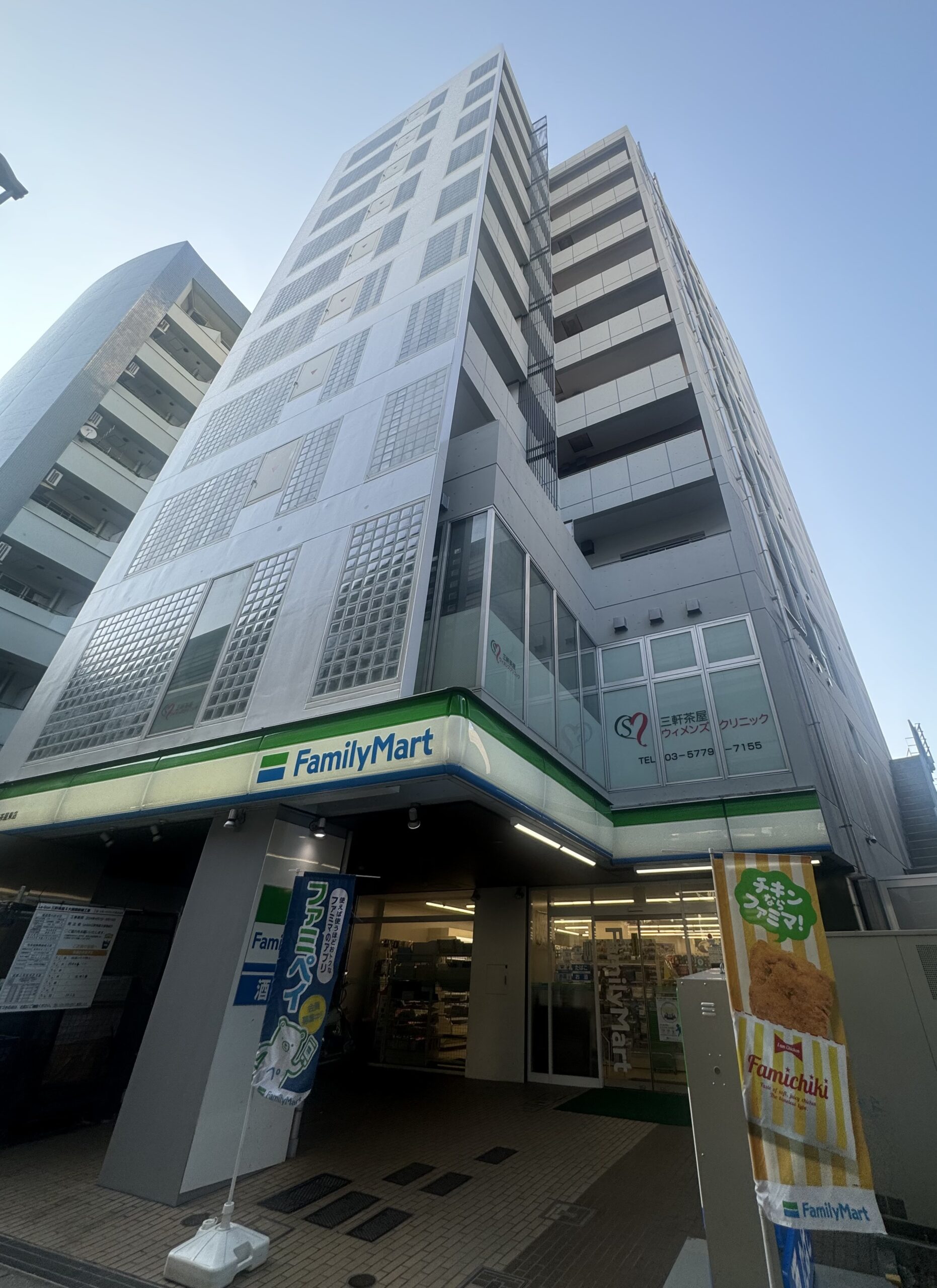 最新情報
